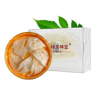 凰朝 白燕条皇 20克 溯源码印尼进口孕妇燕窝正品干挑大燕条干盏
