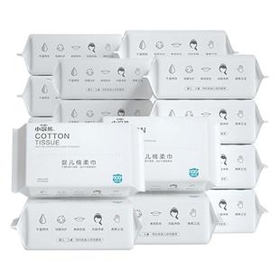 20包小浣熊儿童绵柔巾干湿两用一次性手口可湿巾纸巾正品
