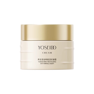 天猫U先养生堂金桦赋活抗皱霜10g紧致修护抗肌肤老化保湿面霜