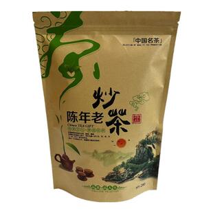 陈年老炒茶潮汕特产五房坪上高山炒茶芯手工炒茶陈年老茶叶浓香型