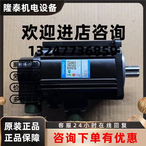 议价汇川伺服电机 MS1H2-10C30CB A334R 新旧都有 议价