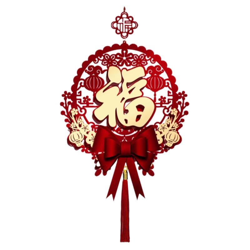 春节福字挂件乔迁装饰福字挂件