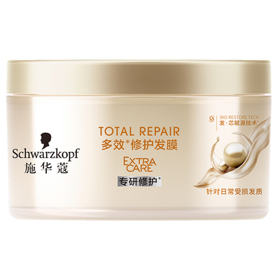 施华蔻发膜毛躁干枯角蛋白护理
