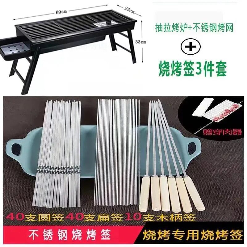 烧烤架庭院烤炉户外木炭炉子简易大型折叠家用加厚耐用烧烤炉露i.