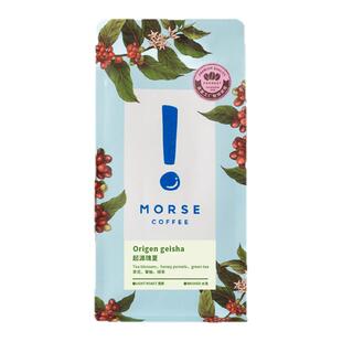 起源瑰夏MORSE莫思哥伦比亚惠兰浅烘果香手冲咖啡豆100g