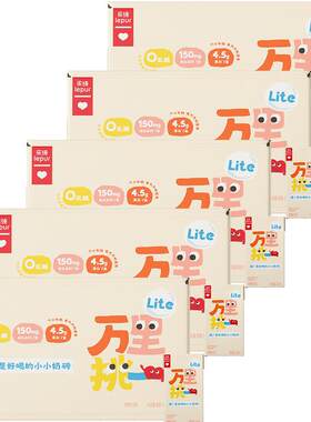 乐纯零乳糖水牛奶