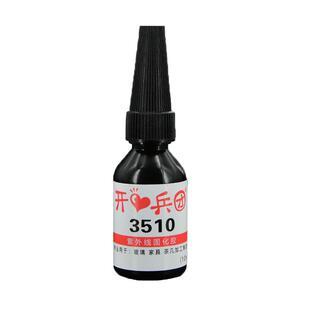 汽车玻璃裂痕修复胶水前挡风玻璃裂缝专用胶粘玻璃的胶水强力胶透明修补鱼缸玻璃粘合剂无影胶划痕无痕修复液