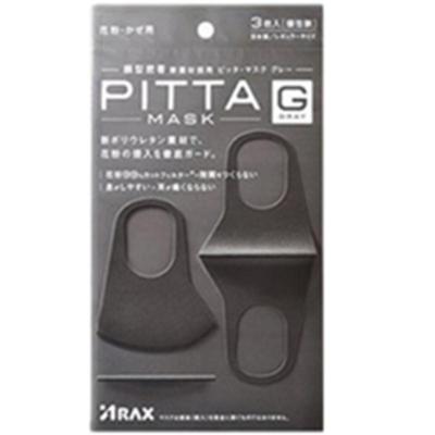 pittamask新款防晒透气海绵口罩