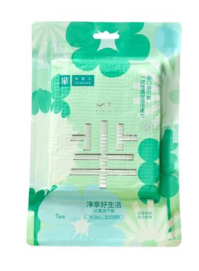一次性压缩毛巾真空浴巾加大加厚