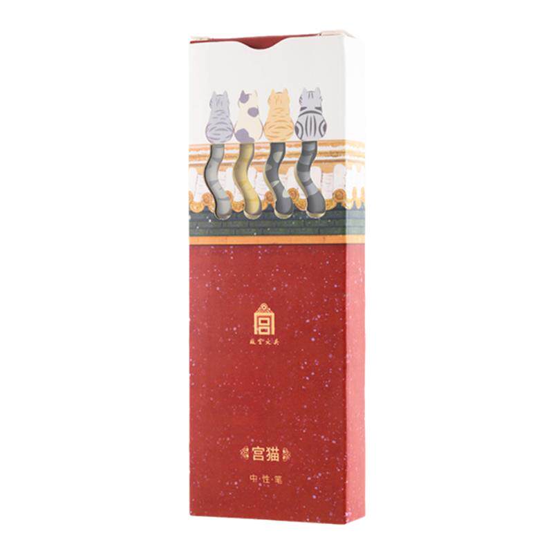 故宫文创宫猫笔中性笔套装创意水笔文具小学生专用考试笔黑色文化签字笔套装高颜值初中生顺滑按动笔同学礼物