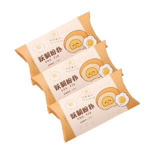 YZ/妖制粉扑蛋黄派皮面粉扑气垫粉扑美妆蛋隔离粉底液化妆海绵3盒