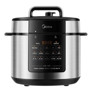 美的电磁炉家用3500W大功率凹面多功能猛火电磁灶炒菜锅一体火锅