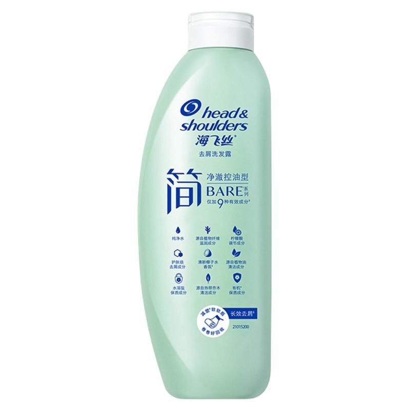 海飞丝简系列去屑洗发露净澈控油