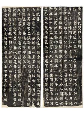 高清艺术喷绘画芯装裱挂轴装饰画