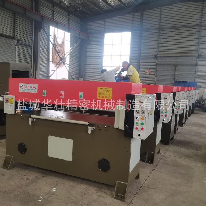 供应精密四柱液压防护服手套下料机裁断海绵裁剪裁切机裁断机高效