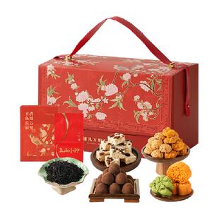 悠享时高档糕点礼盒元宵节礼物送礼长辈中式点心食品走亲戚伴手礼