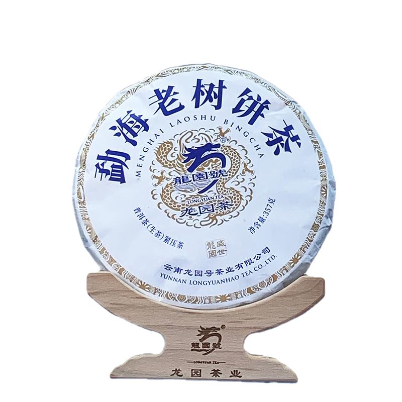 云南普洱茶 龙园号2024年勐海老树饼茶（生茶）紧压茶357g