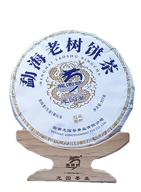 云南普洱茶 龙园号2024年勐海老树饼茶（生茶）紧压茶357g
