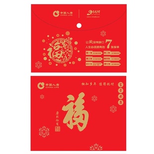包邮平安保单袋保单封套保单皮专用资料袋合同袋加厚平安礼品现货