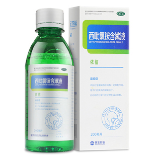 民生西吡氯铵含漱液200ml口腔护理清洁牙菌斑漱口
