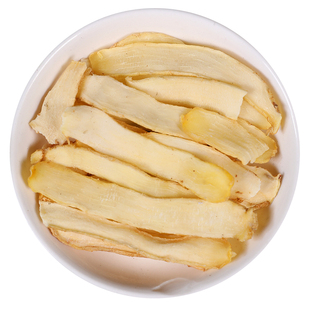 中药材特级野生玉竹500g克正品新货玉竹根新鲜玉竹干条玉竹片沙参