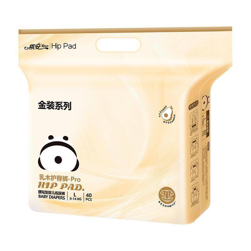 祺安乳木果金装系列轻薄透气拉拉裤超薄绵柔防漏干爽后兜纸尿裤