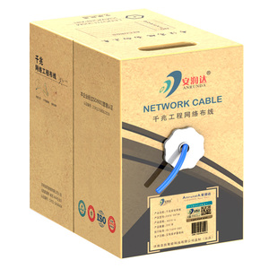 超六类千兆网线cat6类5五7七类万兆纯铜双屏蔽家装用监控工程整箱