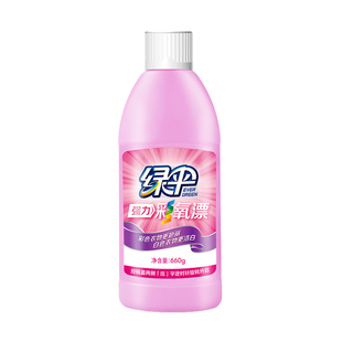 绿伞彩漂液彩漂水660g彩色衣物漂白剂去渍增白增艳去黄斑汗渍果渍
