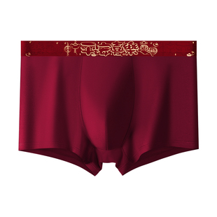 猫人本命年男士内裤红色2026马年短裤男款纯棉平角四角裤结婚礼物