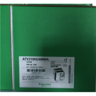 议价施耐德变频器ATV310HU40N4A/ATV310HU40N4E/ATV303HU40现货供