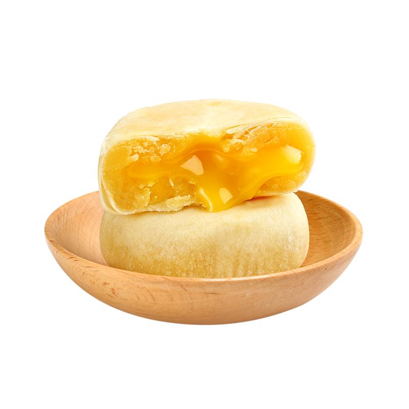 西施流心榴莲饼榴莲西施糕点