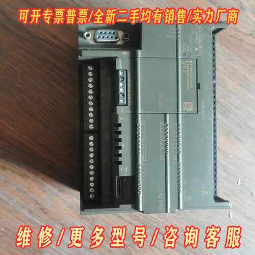 西门子PLCSR406ES72881SR400议价维修