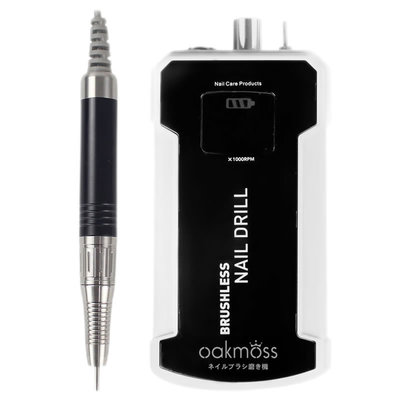 oakmoss无刷美甲打磨机超静音