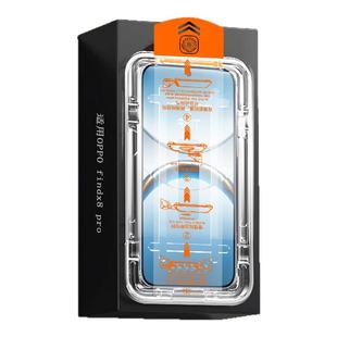 【新康宁玻璃】适用OPPOfindx8pro钢化膜findx8s手机膜新款x8s+保护x7ultra全屏x7覆盖x8蓝光曲屏防指纹秒贴