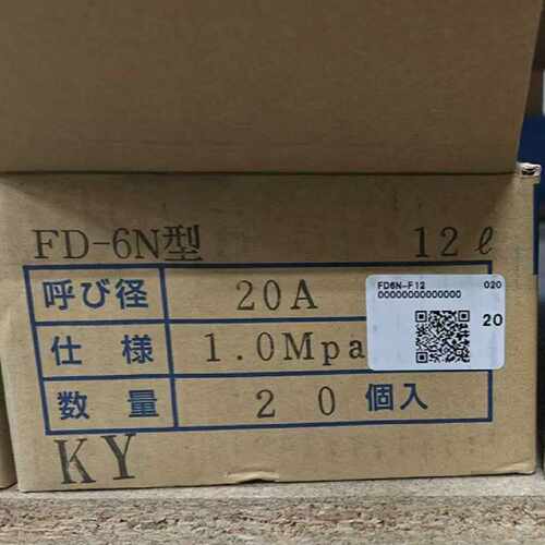 询价-VENN桃太郎LP8ANF25恒定水位阀