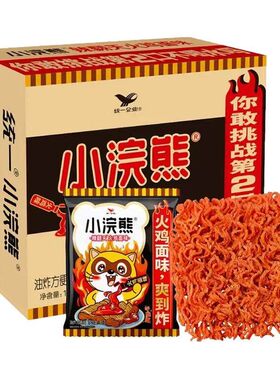 统一小浣熊干脆面整箱方便面零食