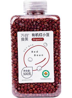 万谷食美有机红小豆绵沙500g