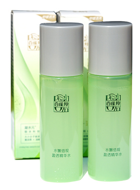 百雀羚水嫩倍现精华水50ml中大样