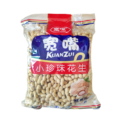 宽嘴核桃味小珍珠花生