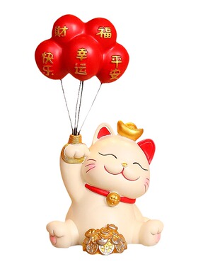 喜庆相框气球猫花盆摆件装饰品