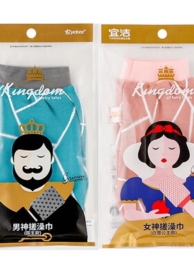 宜洁搓澡巾沐浴洗澡巾清洁男士
