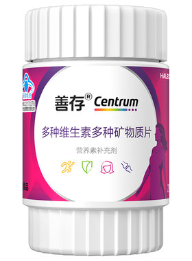 【U先】善存紫瓶女复合维生素21粒小样-付邮试用