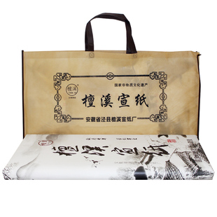 檀溪宣纸生宣纸书法创作专用纸加厚宣纸国画宣纸加厚宣纸A级四尺六尺对开特种净皮书法国画专用批发宣纸100张