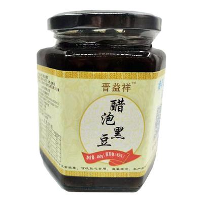 醋泡黑豆即食山西老陈醋泡农家绿心黄心大小黑豆炒熟黑豆