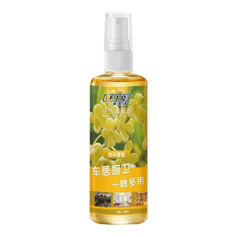 桂花空气芳香剂卫生间除臭清新剂