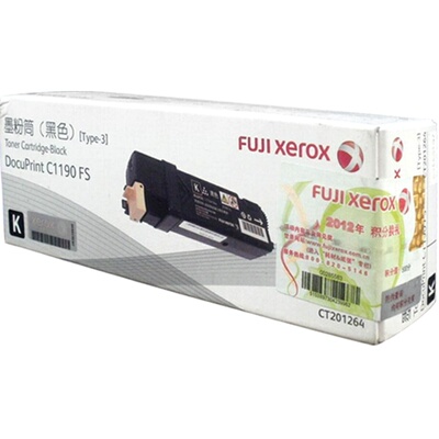 富士施乐C1190FS硒鼓粉盒