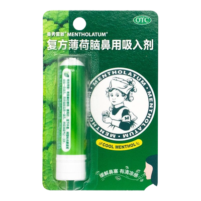 【曼秀雷敦】复方薄荷脑鼻用吸入剂0.11g0.4g0.4g*1支/盒