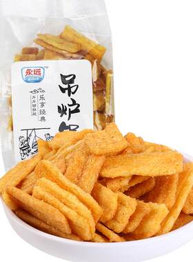 永远吊炉锅巴混装零食老式怀旧