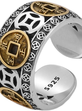 复古泰银五帝钱国潮戒指男士开口