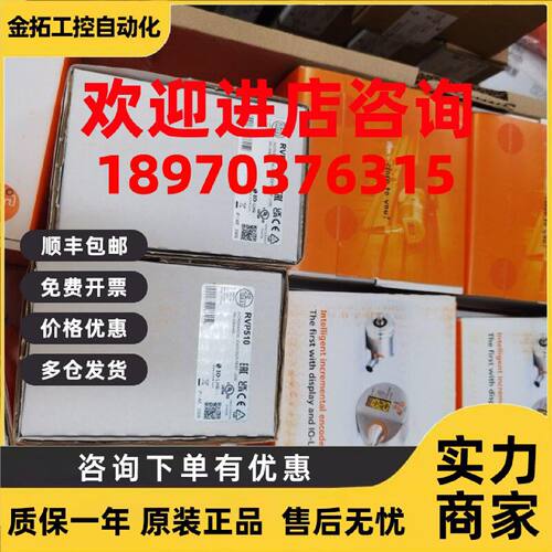 议价包邮IFM  RN7012 带实心轴的式单圈编码器议价